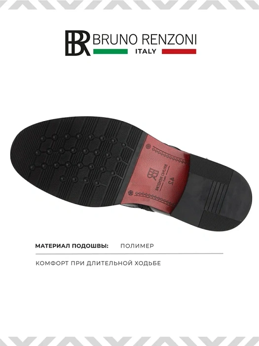 Мужские ботинки basic BRUNO RENZONI  черные, артикул 5498X-700A-R