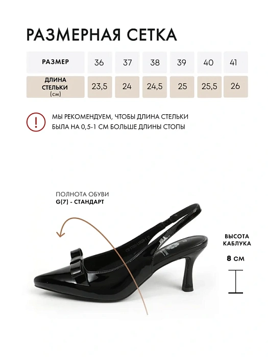 Женские слингбэки FEDERICA RODARI черные, артикул 43E-T1202-L95028-1