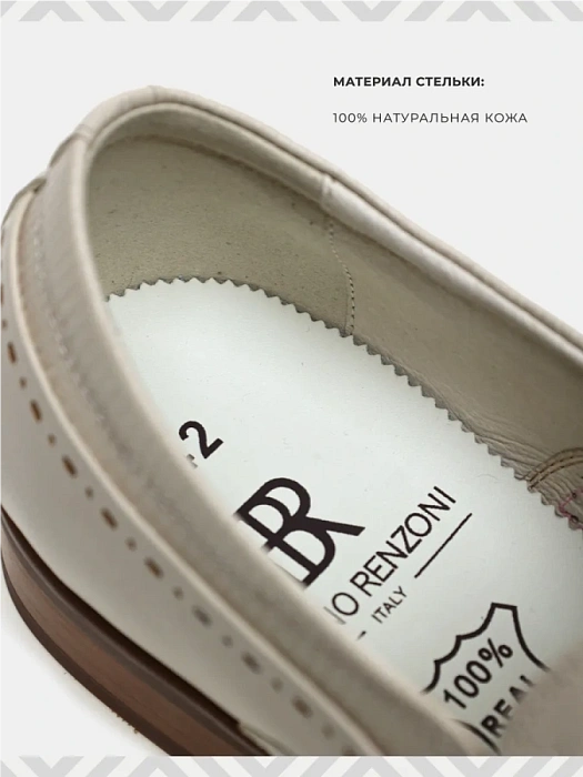 Мужские туфли BRUNO RENZONI  бежевые, артикул 5526B-716B