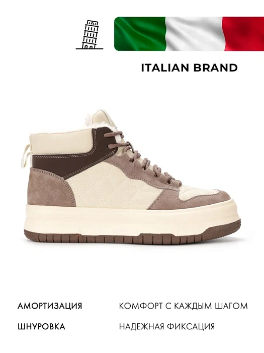 Женские ботинки basic FEDERICA RODARI бежевые, артикул 42E-L609-2B