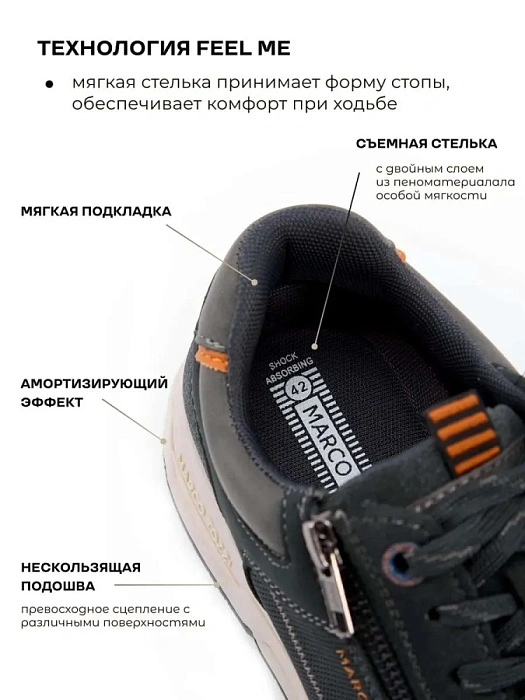 Мужские кроссовки MARCO TOZZI синие, артикул 2-13613-44-80F