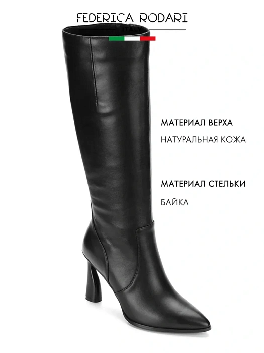 Женские сапоги FEDERICA RODARI черные, артикул 7E-3C410-636