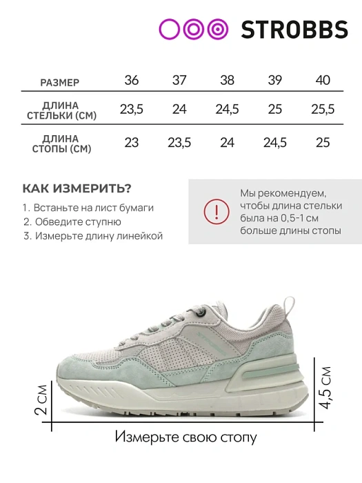 Женские кроссовки STROBBS серые, артикул F7539-12