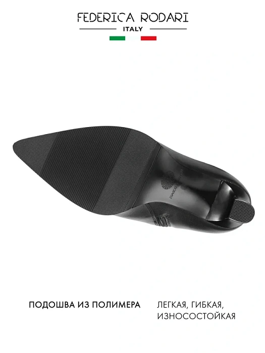 Женские ботильоны FEDERICA RODARI черные, артикул 7EOB-FH2512-4-827-3-N588