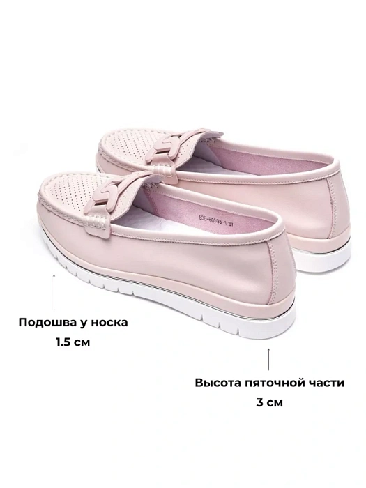 Женские мокасины Donna Daniella  розовые, артикул 53E-80593-1