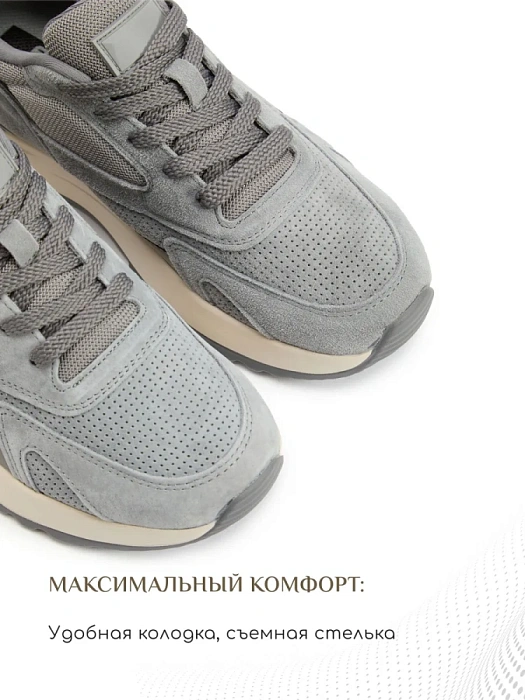 Женские кроссовки eObuv серые, артикул AW25-60-9