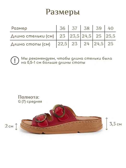 Женские шлепанцы eObuv красные, артикул D25YT-1145