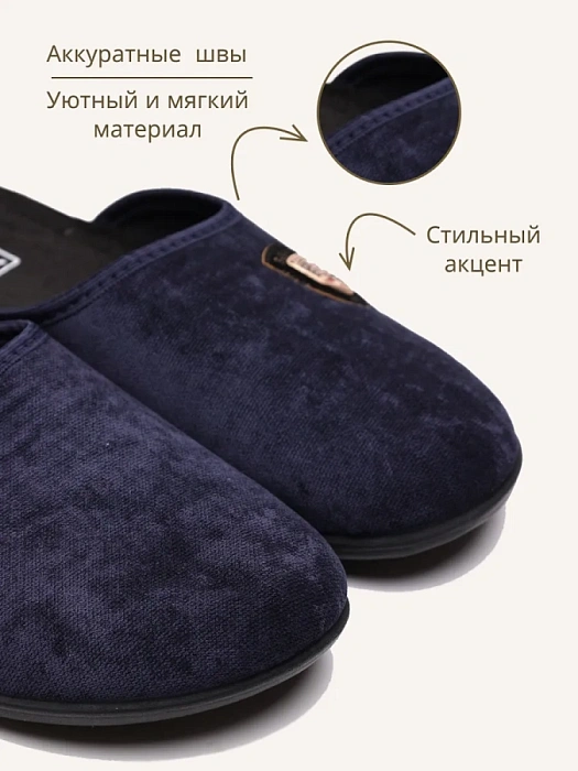 Домашние тапочки eObuv, артикул EO-A-5-2