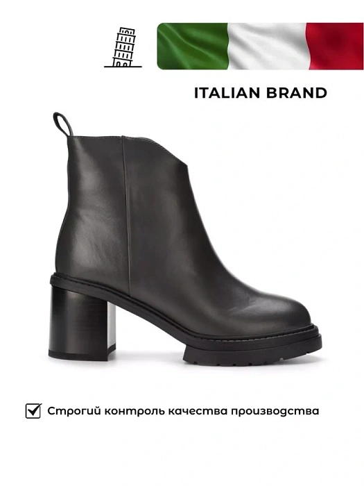 Женские ботильоны FEDERICA RODARI серые, артикул 38E-HF19-618R2