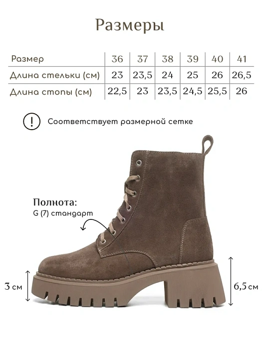 Женские ботинки eObuv коричневые, артикул EO-Q-48-24-038/vison