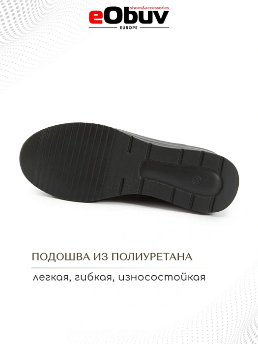 Женские кроссовки eObuv черные, артикул 81762