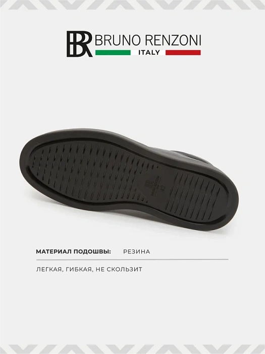 Мужские ботинки BRUNO RENZONI  синие, артикул 983X-20Z-C18