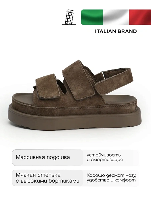 Женские сандалии Donna Daniella  коричневые, артикул XXS25-HHLC2-036-2