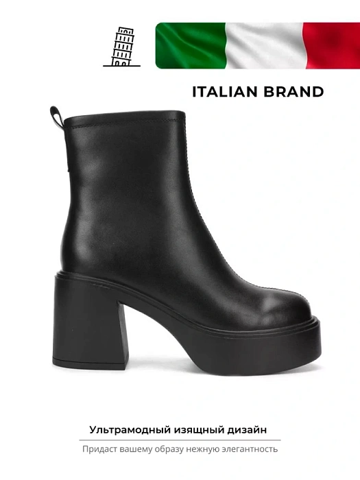 Женские ботильоны Donna Daniella  черные, артикул RQ296-012