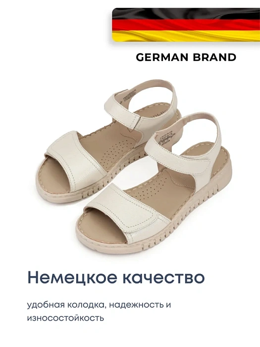 Женские сандалии CAPRICE бежевые, артикул 9-28103-44-119