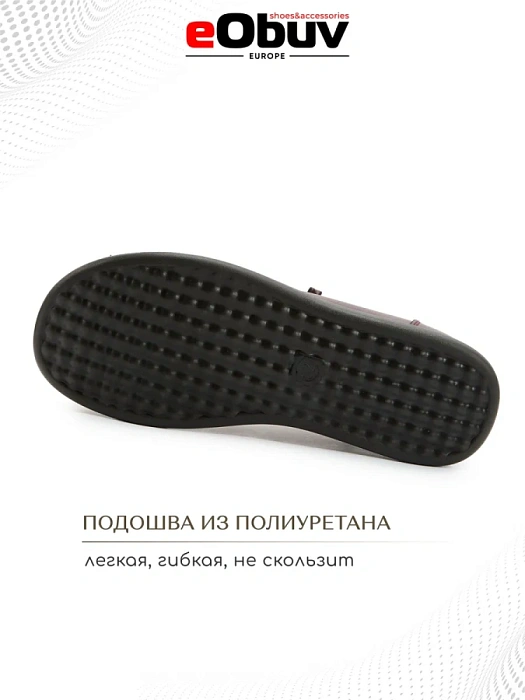 Женские ботинки eObuv бордовые, артикул DY25030711B