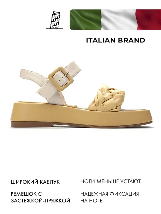 Женские босоножки  FEDERICA RODARI желтые, артикул 15EOB-A3552L-3-22SS_YELLOW