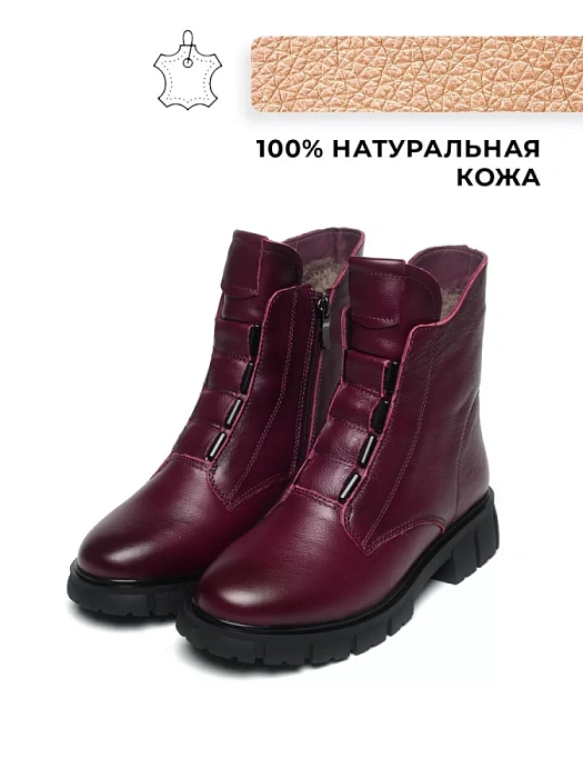 Женские ботинки Donna Daniella  бордовые, артикул C1039-012