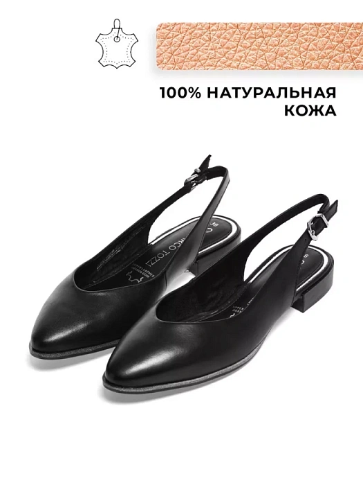 Женские слингбэки MARCO TOZZI черные, артикул 2-29408-42-001