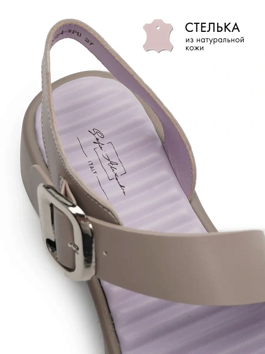 Женские сандалии SOFIA-ALEXANDRA серые, артикул SA20554-WL