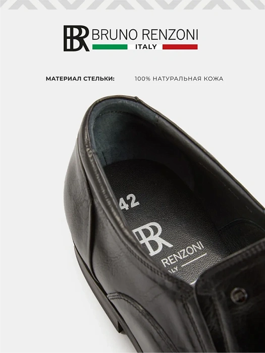 Мужские туфли BRUNO RENZONI  черные, артикул J3032-10-A33