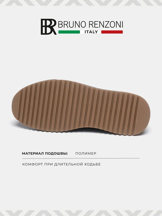 Мужские кеды BRUNO RENZONI  синие, артикул WL3897T-3