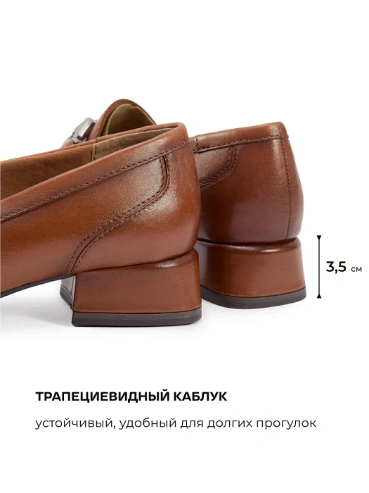 Женские лоферы MARCO TOZZI рыжие, артикул 2-24249-45-305