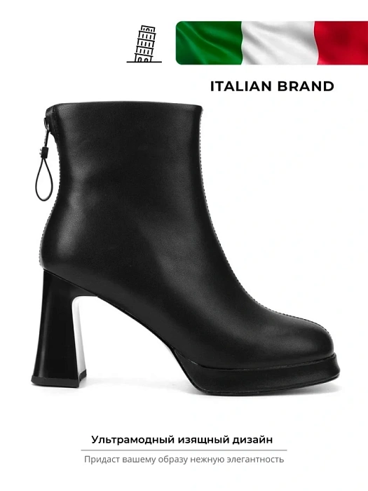 Женские ботильоны Donna Daniella  черные, артикул NU522-011