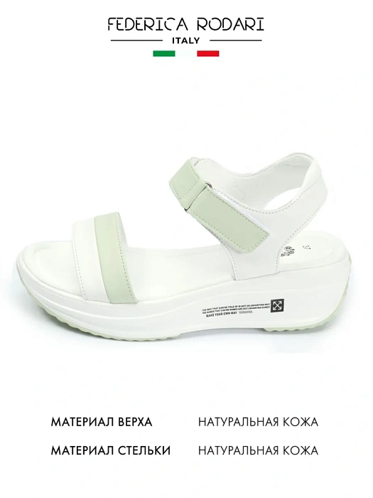 Женские босоножки  FEDERICA RODARI белые, артикул 53E-B151-1