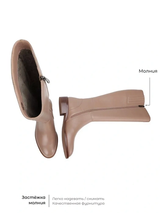Женские сапоги basic FEDERICA RODARI бежевые, артикул 15E-A4135L-1