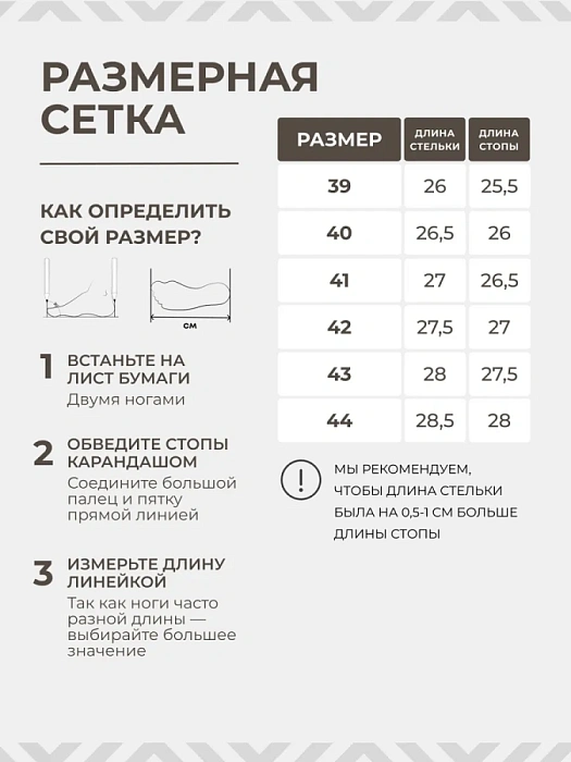Мужские кроссовки BRUNO RENZONI  черные, артикул RH8512B