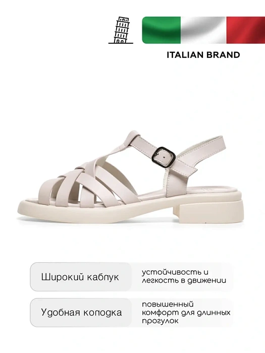 Женские сандалии Donna Daniella  бежевые, артикул 31W26-12-108-1