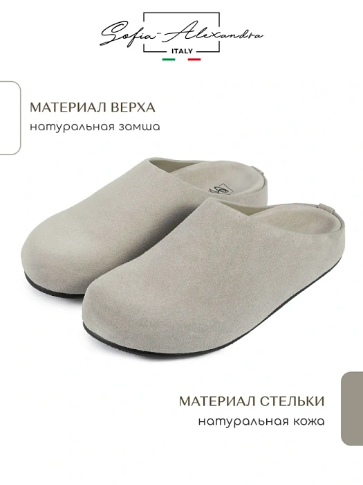 Женские пантолеты SOFIA-ALEXANDRA серые, артикул LT608-79-1MM-G