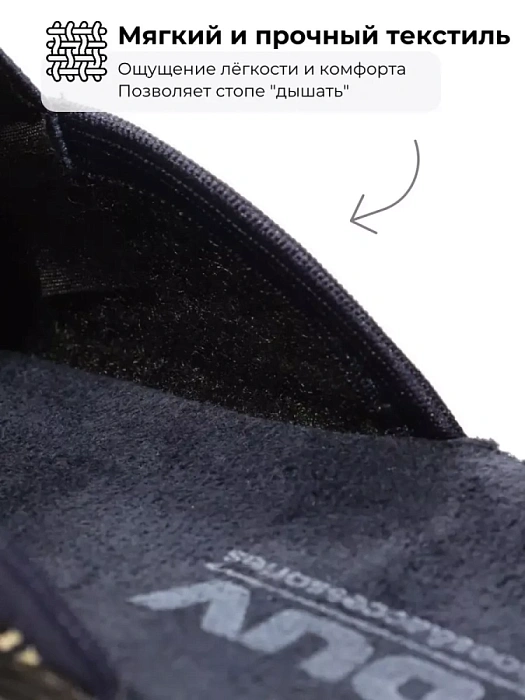 Домашние тапочки eObuv, артикул 91-1/CO