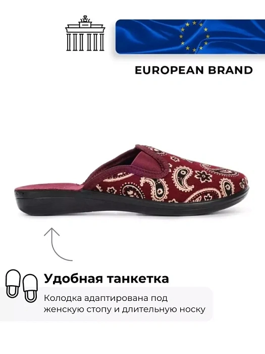 Домашние тапочки eObuv, артикул 91-1/KO