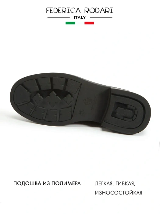 Женские ботинки FEDERICA RODARI коричневые, артикул 17E-ZH732-25W