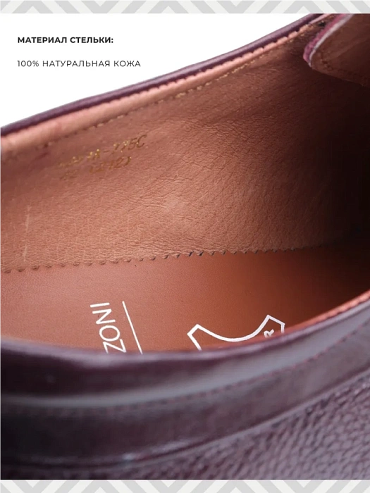 Мужские дерби BRUNO RENZONI  коричневые, артикул 5281A-775B