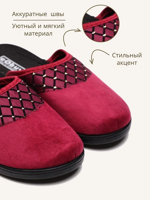 Домашние тапочки eObuv, артикул EO-C-06-6