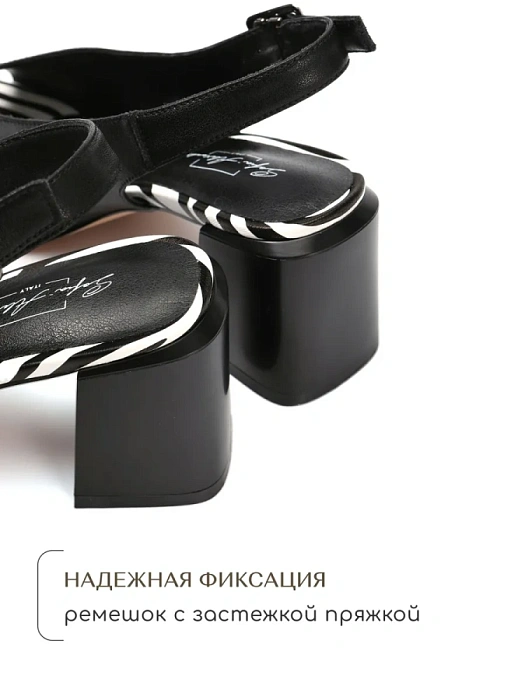 Женские босоножки  SOFIA-ALEXANDRA черные, артикул 51-BMA4-4-101