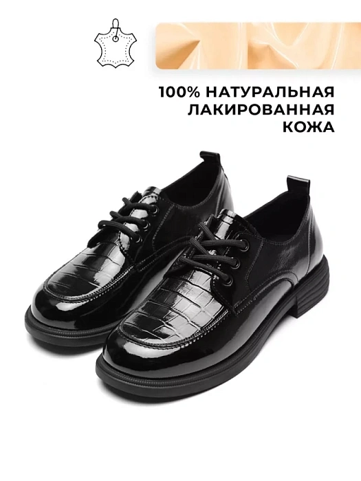 Женские туфли Donna Daniella  черные, артикул EH243-081