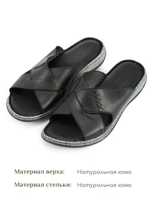 Женские сабо eObuv черные, артикул D25YT-1385-01