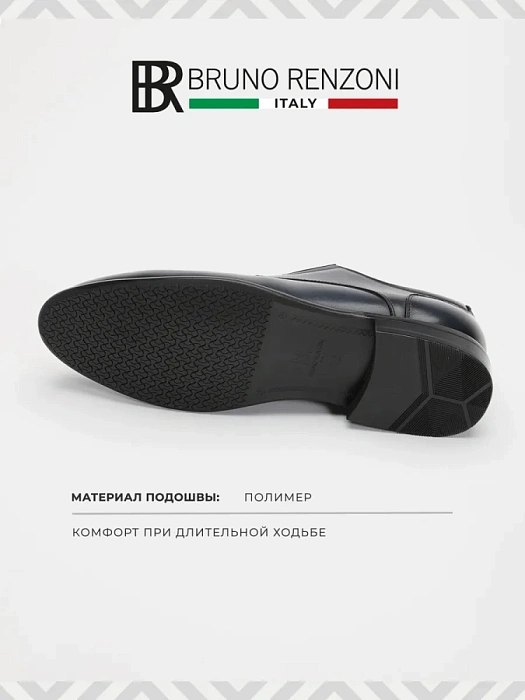 Мужские дерби BRUNO RENZONI  синие, артикул YS509A-K54C-NP