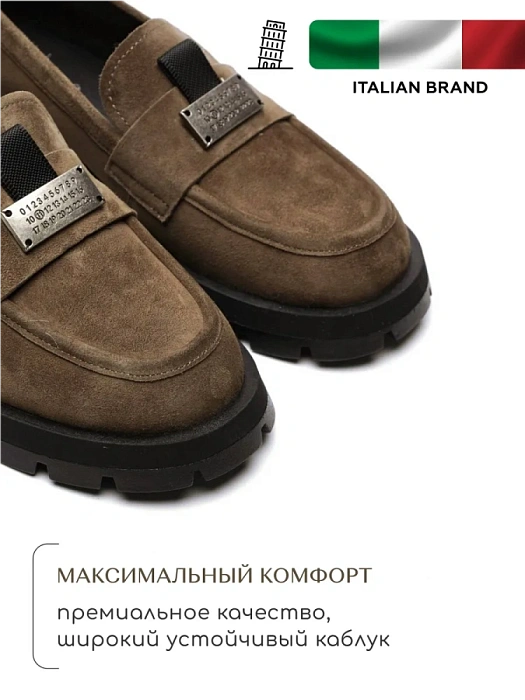 Женские туфли SOFIA-ALEXANDRA коричневые, артикул 17E-16990-H06