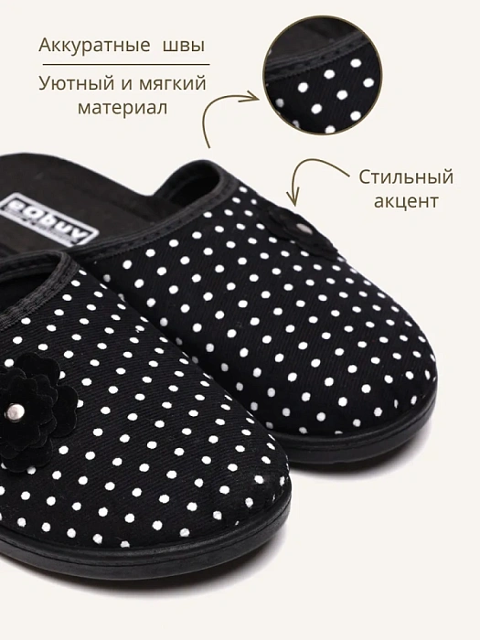Домашние тапочки eObuv, артикул EO-C-16-1