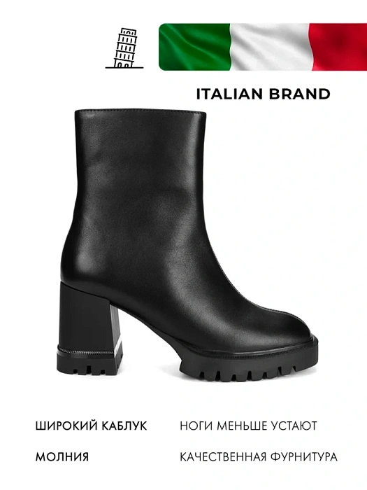 Женские ботильоны FEDERICA RODARI черные, артикул FD11730-WT/8