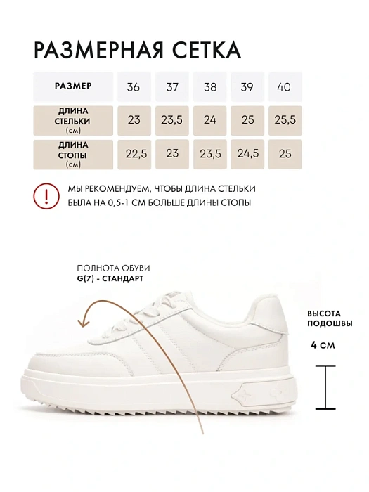 Женские кроссовки FEDERICA RODARI белые, артикул 42E-306-21D