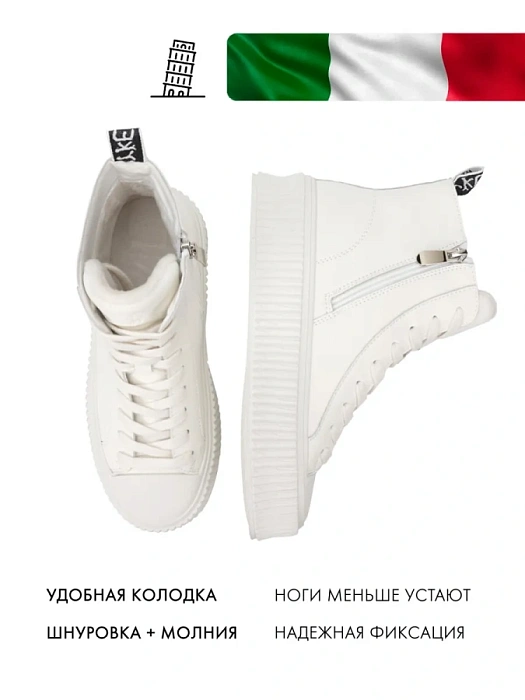 Женские ботинки basic FEDERICA RODARI бежевые, артикул 42E-X709-2B