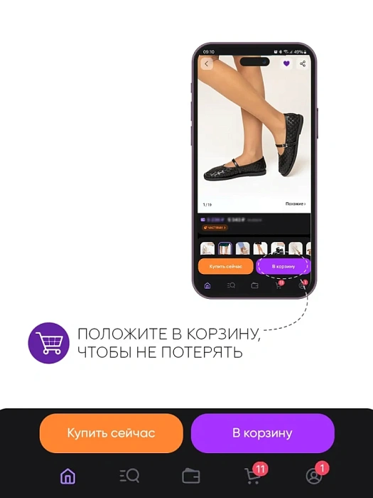 Женские балетки SOFIA-ALEXANDRA черные, артикул 38E-HF1235-6102D1