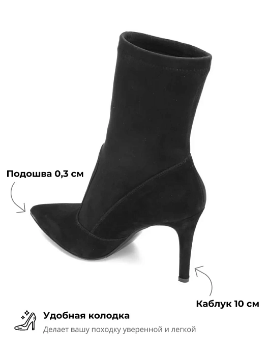 Женские ботильоны eObuv черные, артикул 4037727