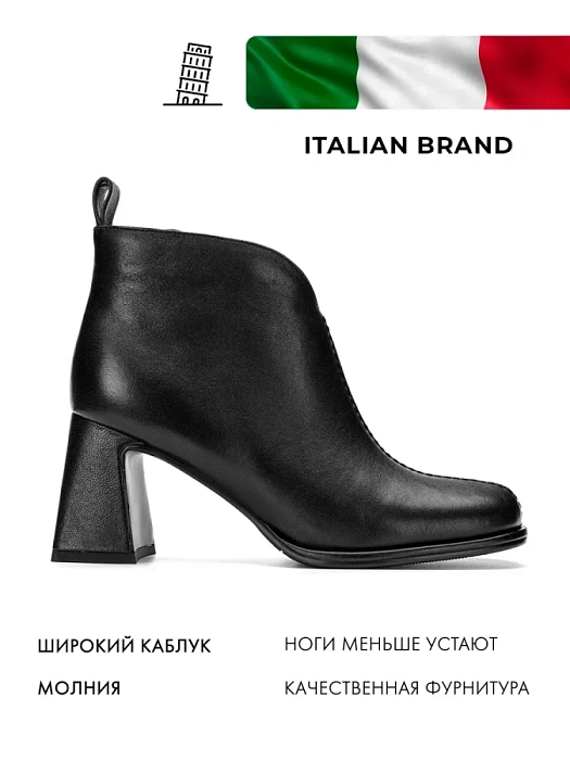 Женские ботильоны FEDERICA RODARI черные, артикул 7E-3H491-827A